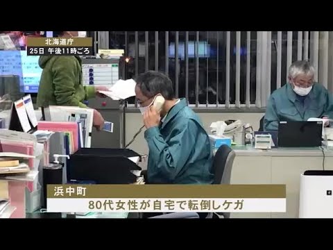 「久しぶりに大きな地震が来た…」北海道で最大震度5弱の地震発生 カメラが横に大きく揺れる… 1週間程度は注意必要 (23/02/26 02:00)