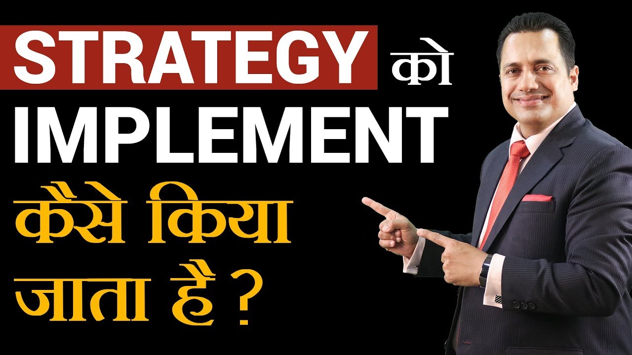 business insider Strategy को Implement कैसे किया जाता है | Strategic Execution | Hindi | Dr Vivek Bindra