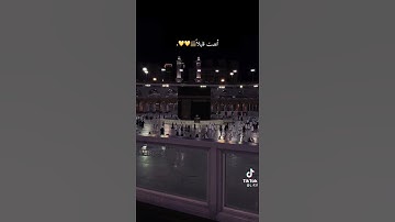 من سورة التوبة بصوت القارئ الشيخ رعد محمد الكردي