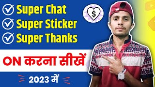 How To Enable Super Chat Super Sticker And Super Thanks On Youtube | super thanks enable kaise kare