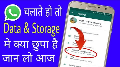 WhatsApp data and storage usage feature secrets | WhatsApp Secret tricks