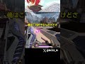 アクセルでめちゃ強そうな技を見つけたｗｗｗｗｗｗ [APEX] #shorts