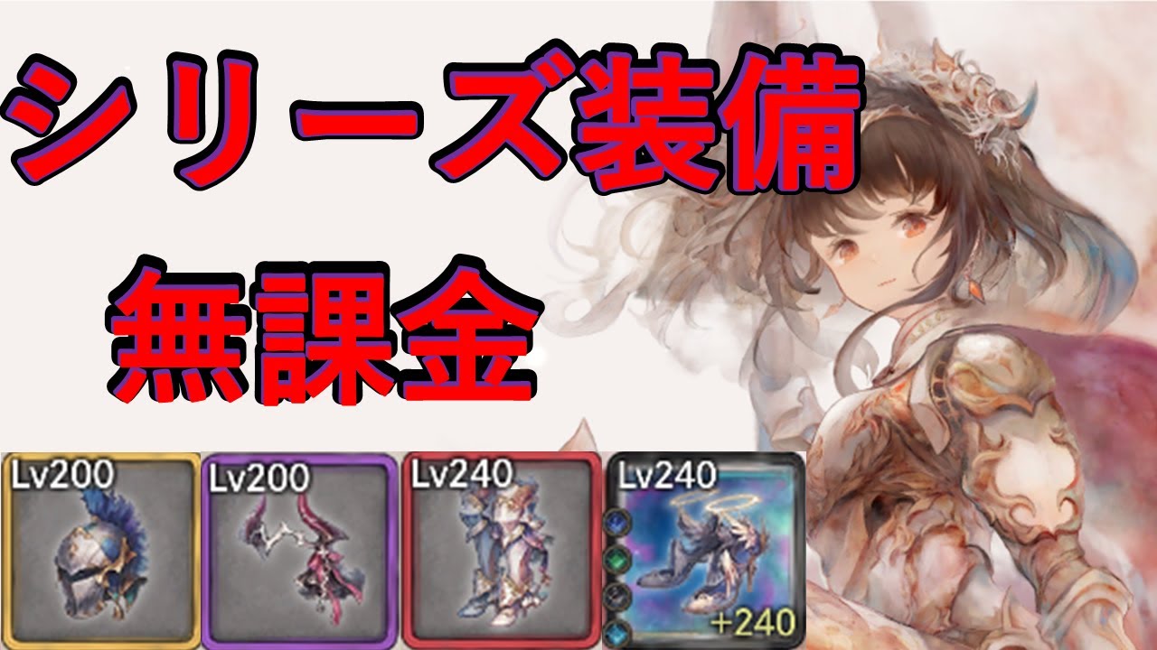 【メメントモリ】主力キャラの装備について喋る動画、無〜微課金向け【メメモリ】