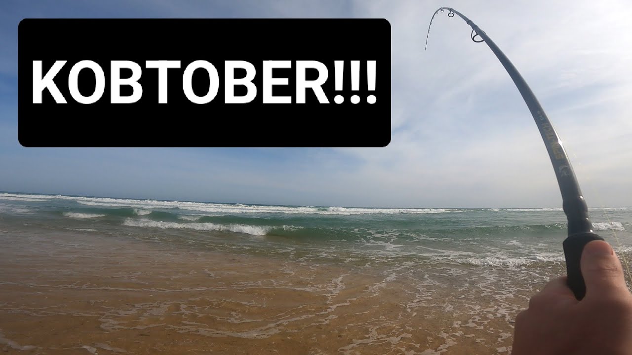 KOBTOBER IS HERE!!!!