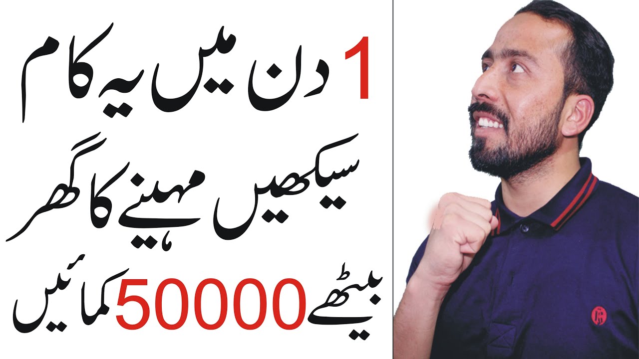 How to Earn Money Online with Video Editing in Pakistan YouTube