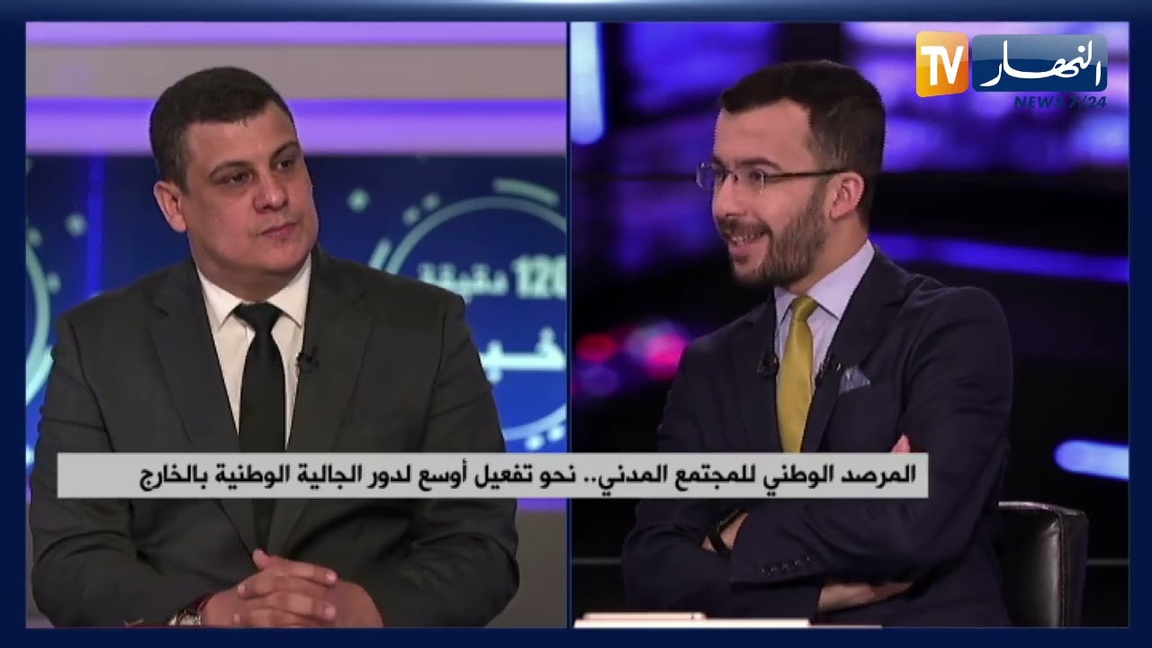 مشروع قانون الجمعيات .. نحو تنظيم الحركة الجمعوية وتعزيز مكانتها على الساحة الوطنية