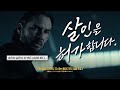 JPOP | 가끔 필요하다고 다들 느끼잖아? | THE BLUE HEARTS (더 블루하츠) | 殺しのライセンス (살인면허)