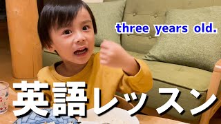 英語習って帰ってきた3歳の発音が可愛いすぎた