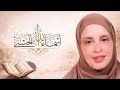 بدأت قناة   غيثة بناني بث ا مباشر ا