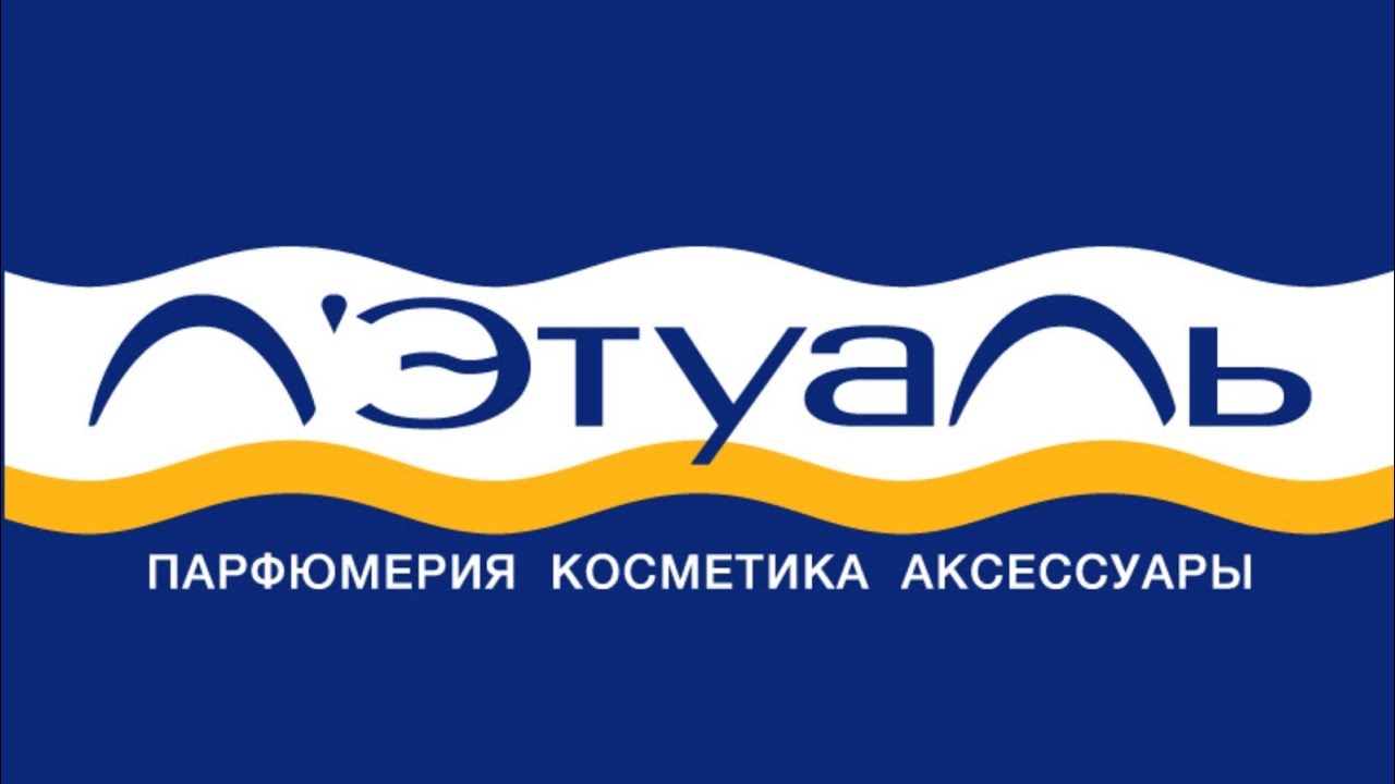 Летуаль Интернет Магазин Фото