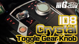 BMW 토글 기어봉 크리스탈 교체방법 ID8 Crystal Toggle Gear Knob Install