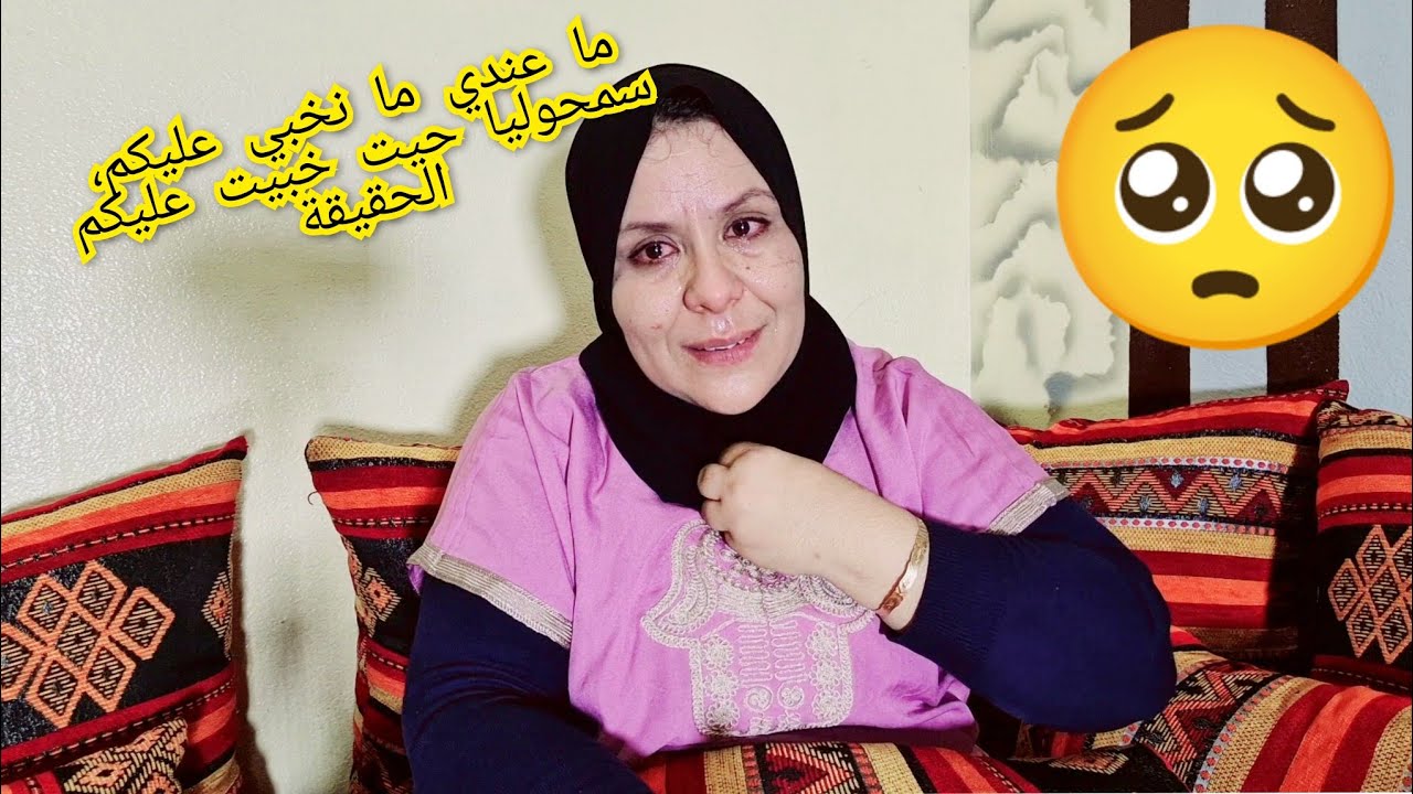 راجلي داني عند طليق ديالي😲شوفو أش وقعليا ملي مشيت الخميسات🤔