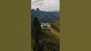سورة الأحزاب الآية ٥٦ القارئ عبد الباسط عبد الصمد رحمه الله  (جمعه مباركة)
