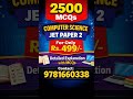 #jetassistantprofessor #jet #jharkhandteacher