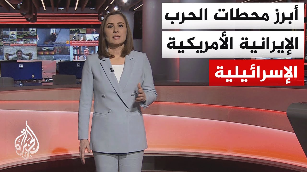 ����� ��������� ��������� �����������.. ����� ������
 - نشر قبل 9 دقيقة