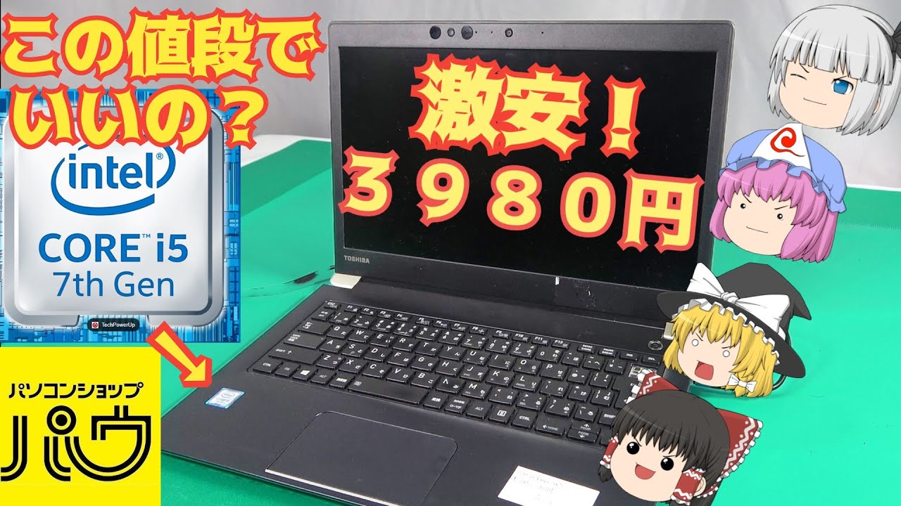 SONY - ノートパソコン VAIO i3搭載　◆ジャンクでは有りません◆直ぐに使えます ジャンクPC】Core i7&GPU搭載 SONY VAIO SVS1513A Core i7