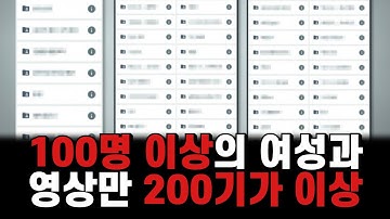 돈다발남 - Youtube