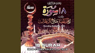 Surah As Saf