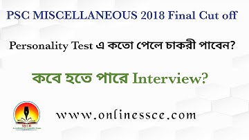 PSC Miscellaneous 2018 Final Expected cut off | Miscellaneous final cut off 2018 | [Miscellaneous]