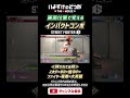 【スト6ケン】30秒!脱・インパクトコンボ選択難民を救いたい(という名の自分用メモ動画)