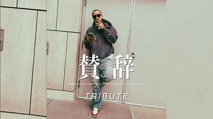 [FREE] Larry June Type Beat "Tribute"