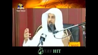 القابض على دينه كالقابض على الجمر | محمد بن عبد الرحمن العريفي