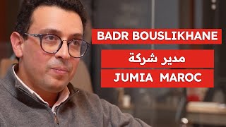 بدر بوسليخان: هل تعتبر شركة يوكان منافسة لجوميا؟ | حالة التجارة الإلكترونية في المغرب