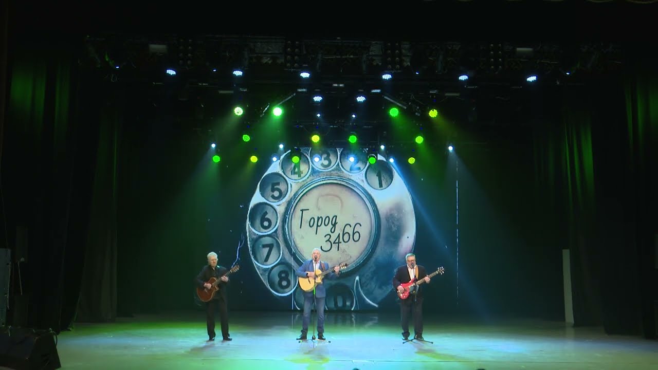 Концерт на день города