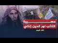 توفيق شهاب الدين.. أسباب الاقتتال