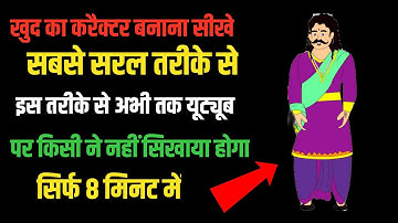 khud se character kaise banaen/chroma toons custom character kaise banaye