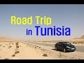 튀니지 자동차 여행 1,579km(Road Trip Tunisia : Tunis to Douz, Matmata) - 2016.02