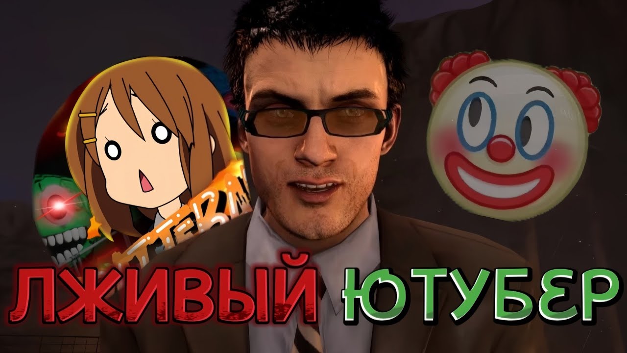 DATTEBAYO УЖАСНАЯ КОНТЕНТ ФЕРМА ПО СКИБИДИ 