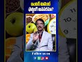ఇంటర్ మిటెంట్ ఫాస్టింగ్ అవసరమా? Dr Bakhtiar choudhary #intermittentfasting #health