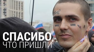 Фейс за Россию, Оксимирон за Жукова