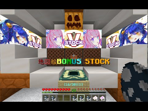 【Minecraftフラ鯖】 Vtuber地図絵スロットをまわす