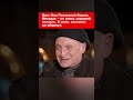 Муж Оли Поляковой Вадим: Меладзе – не очень хороший человек. Я знаю, скольких он обманул #shorts