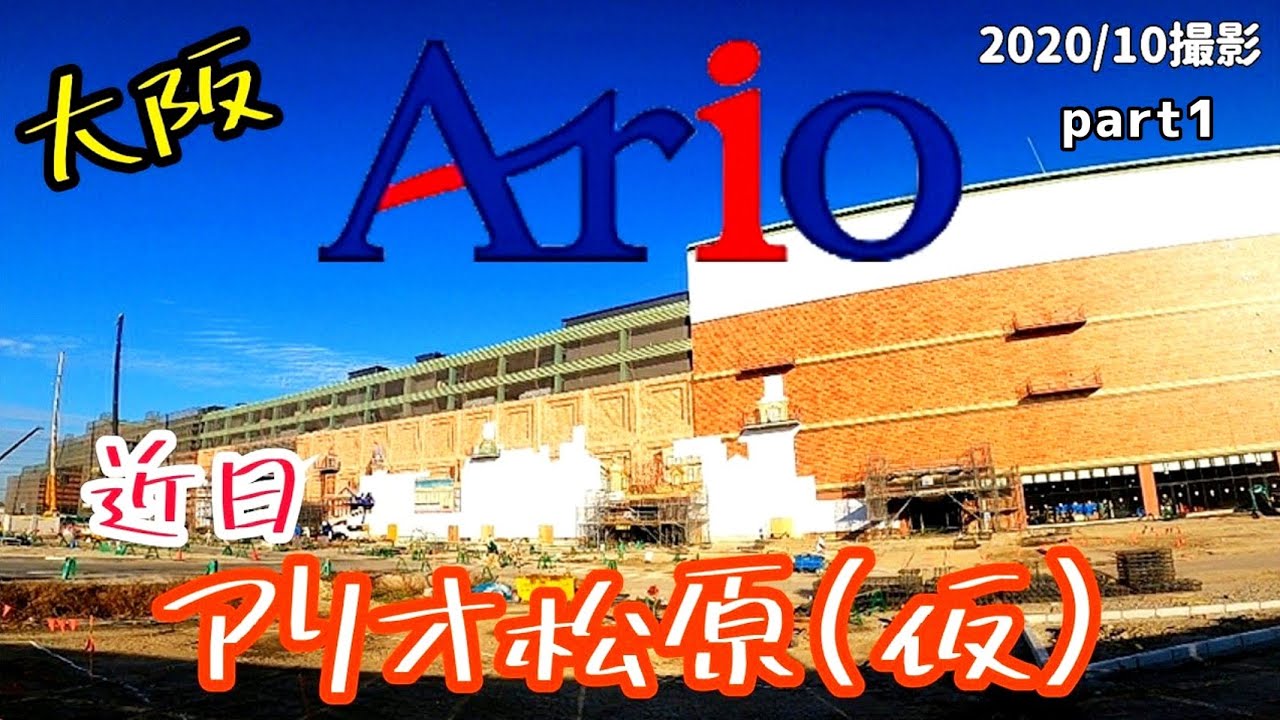 八尾アリオ 映画館 バイト 八尾アリオ 映画館 バイト Gasaktuntaskgzf