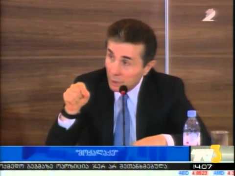 \"მოქალაქე\"