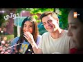 مسلسل إخوتي الحلقة 308 القسم 2 مدبلج 