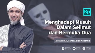 Menghadapi Teman Bermuka Dua Musuh Dalam Selimut | Habib Ali Zaenal Abidin Al Hamid