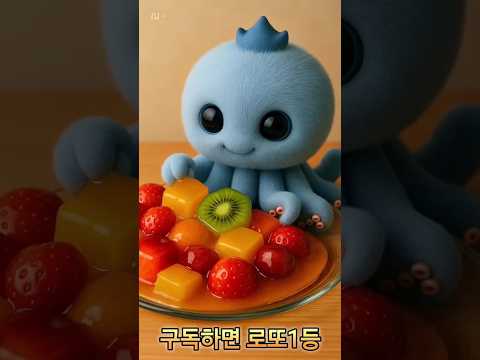 이탈리안 브레인롯 먹방 #이탈리안브레인롯 #aI먹방 #ai
