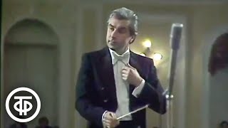 Играет Академический симфонический оркестр Московской государственной филармонии (1978)