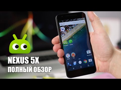 Nexus 5X полный обзор