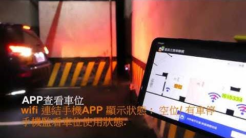 Arduino APP 停車場(空位/ 有車)_超音波提示/避障器