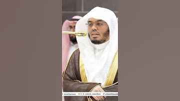 ﴿ أَلَمْ نُهْلِكِ الْأَوَّلِينَ ﴾ - تلاوة بديعة بصوت الشيخ ياسر الدوسري | تلاوات الحَرَم
