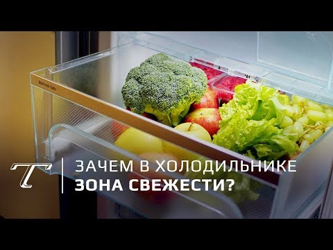 Видео: Когда на месте устанавливается реабилитационная зона?