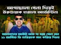 অগোছালো খেলা দিয়েই উরুগুয়েকে হারালো আর্জেন্টিনা || আলমাদার লংরেঞ্জ গোল যেনো ডি মারিয়াকে মনে করালো