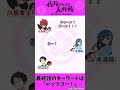 最終話のキーワードは「レッツゴー」『夜桜さんちの大作戦』～SPYDAY RADIO～　第25回配信中