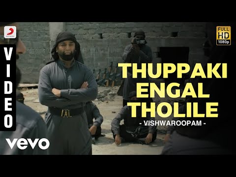 Thuppakki Engal Tholile Song Lyrics From Vishwaroopam