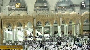 تلاوة ليلة ١٥ رمضان ١٤٣٨ من سورتي الكهف ومريم فضيلة الشيخ سعود بن إبراهيم الشريم حفظه الله
